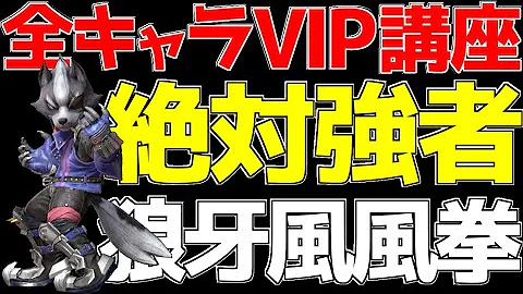 ウルフ Mp3 ウルフ Mp3