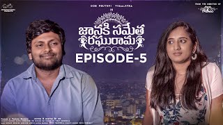 Janaki Sametha Raghurama || Episode - 5 || Don Pruthvi || Viraajitha || Telugu Web Series 2024