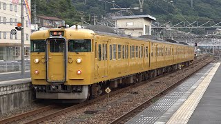 【4K】JR山陽本線　普通列車115系電車　ｵｶA-07編成　糸崎駅到着