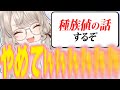 【爆笑まとめ】急角度からの種族値の話に笑ってしまう小森めと【らっしゃー】【ニチアサ個人的おもしろまとめ】【小森めと/バケモノ/切り抜き/爆笑まとめ/ぶいすぽっ!】#小森めと #ぶいすぽっ