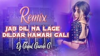 JAB  DiL NA 😋 LAGE DILDAR  😍HAMARI GALI AAJANA💥 EDM Mix Dj Gopal Gazole G