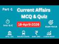 Govt Job Alerts – Daily MCQs &amp; Current Affairs #shorts