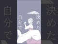 Believe myself / 平田深冬 #オリジナル曲 #弾き語り #シンガーソングライター #ギター女子 #アコギ女子