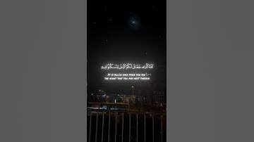 وقال ربكم ادعوني أستجب لكم - تلاوة الشيخ ياسر الدوسري