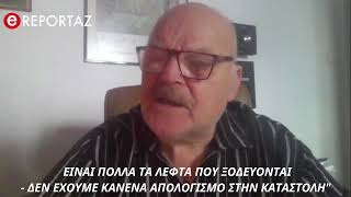 Η πρόταση του Ελευθέριου Σταματόπουλου για τη δημιουργία του νέου Δασικού Σώματος
