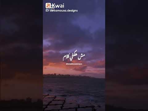 اصالة نصري دنيتي الحلوة هادي في خاطر اختي زينة