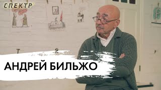 "Петрович в коме": Жизнь на фоне войны в новых рисунках Андрея Бильжо