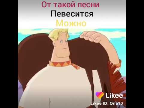 Песня там пам. Там тири дам Алеша Попович. Тири тири дам. Там тиридам тиридам там там. Там тири дам дам дам.