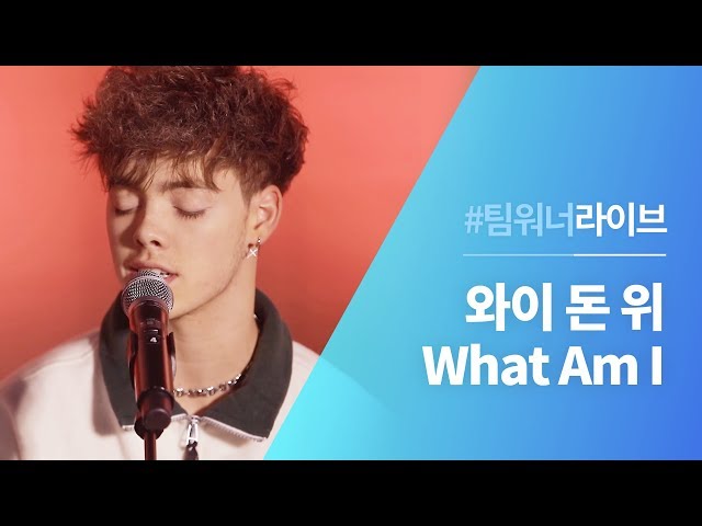 #Team워너 Live : 와이 돈 위 (Why Don't We) - What Am I class=