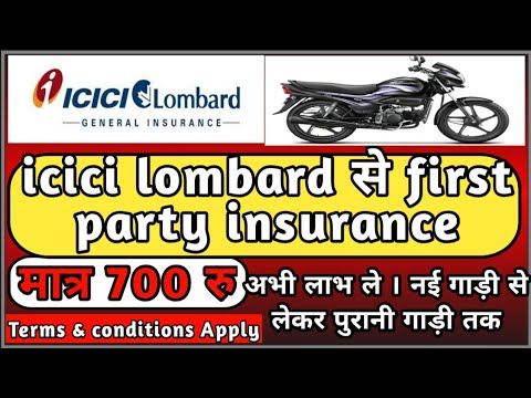 icici lombard two wheeler insurance renewal csc | icici lombard first party insurance csc | Hindi me