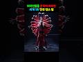 외국인들을 충격에 빠트린 세계1위 한국 댄스 팀