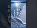 懐かしい曲『島倉千代子 - 初恋の人さようなら』懐メロ ショートMV作ってみた!