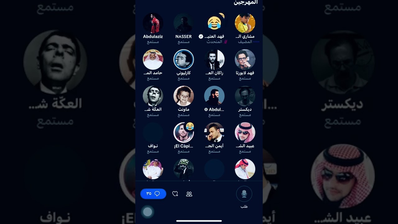 هوشه قويه مشاري الشمري .. مع كويتي ! 😰