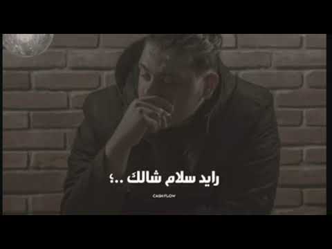 تسريب اغنية جودي بنت قلبي ٢٠٢٤ الشامي حب وحنان