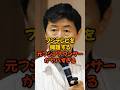 渦中のフジテレビを擁護する元フジテレビアナウンサーがヤバすぎる...