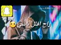 ماريد اعشر راح اقلل ناسي ارتاح بلكي يبرد راسي سيف عامر تصاميم الشاشة السوداء
