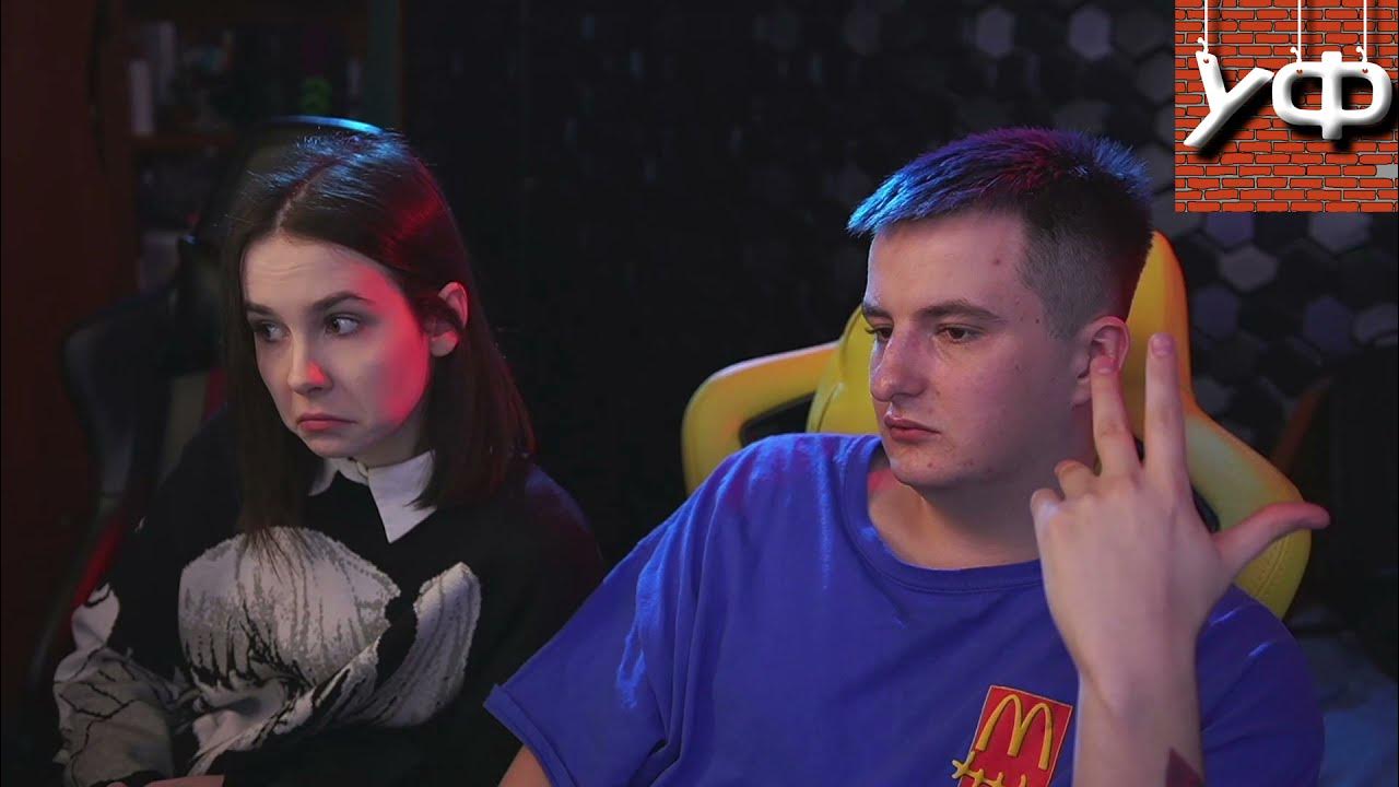 С кем встречается злой