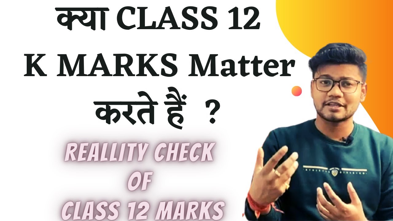 Is Class 12 Marks Really Matters ? |  Importance of Class 12 EXAM