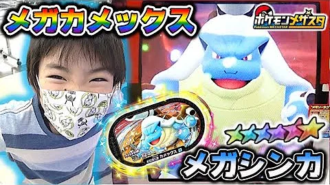 ポケモン お風呂 Ss
