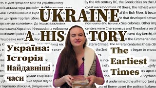 Orest Subtelny Ukraine: A History Орест Субтельний Україна: історія НАЙДАВНІШІ ЧАСИ