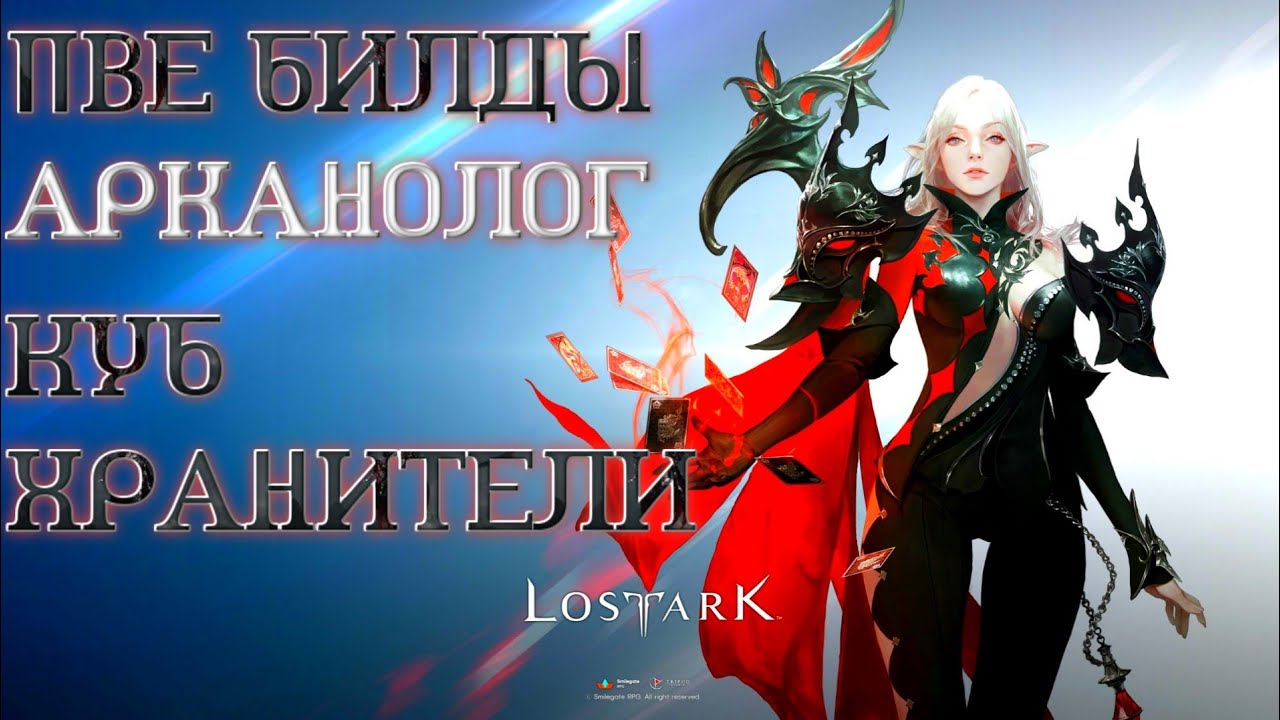 Додж билд пейдей