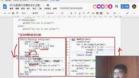 05 練習題猜數字程式說明