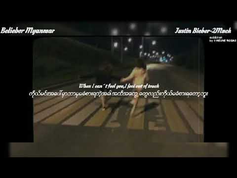 Justin Bieber-2Much(mmsub)