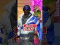 この実況者は誰?Youtube動画から当てろ!!【フォートナイト】#shorts