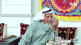 مبارك يفاجئ حمدان بإهداء لأبنائه في وقف رحماء بعد حديثه عن مواقفهم الوفية مع والدهم | #الأكارم15