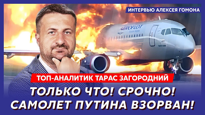 Ukraine hits Moscow with ballistics! Explosions in the Kremlin! Putin's apartment is on fire - to...