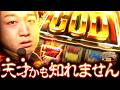 加藤やさしさのやさしくなりたい vol.248