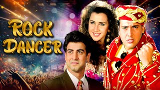 गोविंदा की सुपरहिट ब्लॉकबस्टर पूरी फिल्म रॉक डांसर - Rock Dancer Hindi Full Movie - रोनित रॉय