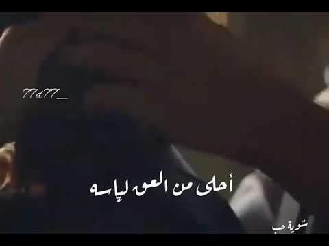 احلى من العقد لباسه 