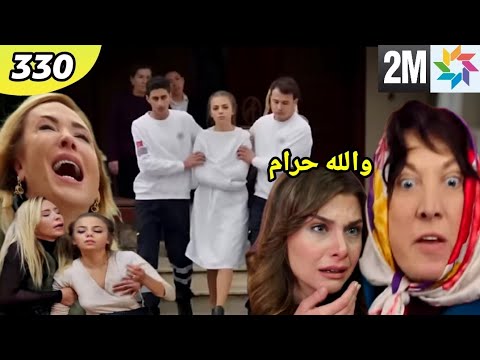 هاديك حياتي حلقة 330 دنيا أخبرت بهار بأن نوران ابنتها هدى تدخل مستشفى المجانين والسبب سلطانه وزينب