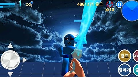 Finding Blue (KOR) Walkthrough - Level 5-2 Gameplay