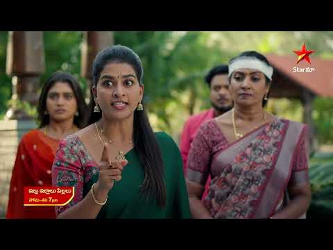 Illu Illalu Pillalu - Promo | 10th Oct 2026 | Mon - Sat at 7 PM | Star Maa Serials | Star Maa