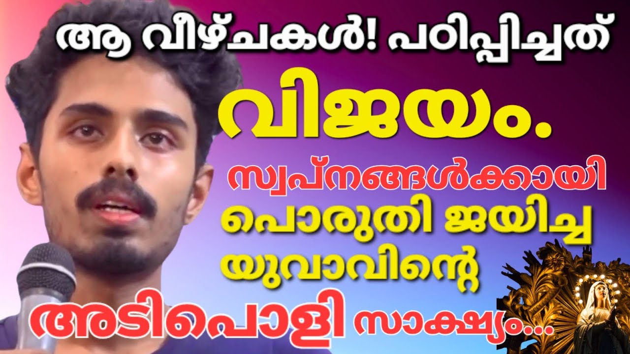 എന്റെ കയ്യിൽ ഇരുന്ന വടി... Kreupasanam live 