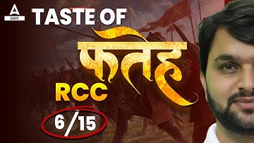 RCC #6 | GATE RCC Questions | GATE 2023 Preparation | By Rudra Sir