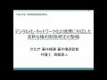 令和元年度知的財産権制度説明会（実務者向け） 10. デジタル化・ネットワーク化の進展に対応した柔軟な権利制限規定の整備