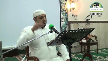 القارئ الأستاذ محمد المطوع سورة الأحزاب 40 إلى 48