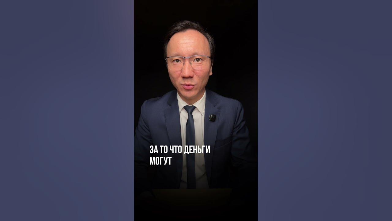 Из чего складывается доходность. #инвестиции #финансы #деньги #доход # ...