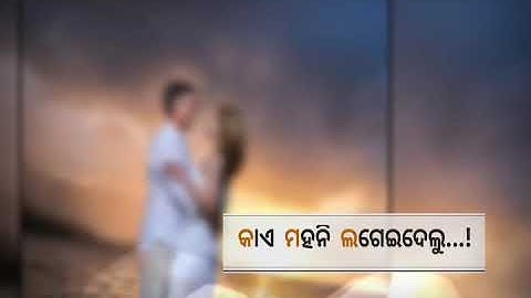 #Kalicharan bag#New Status video #Sambalpuri