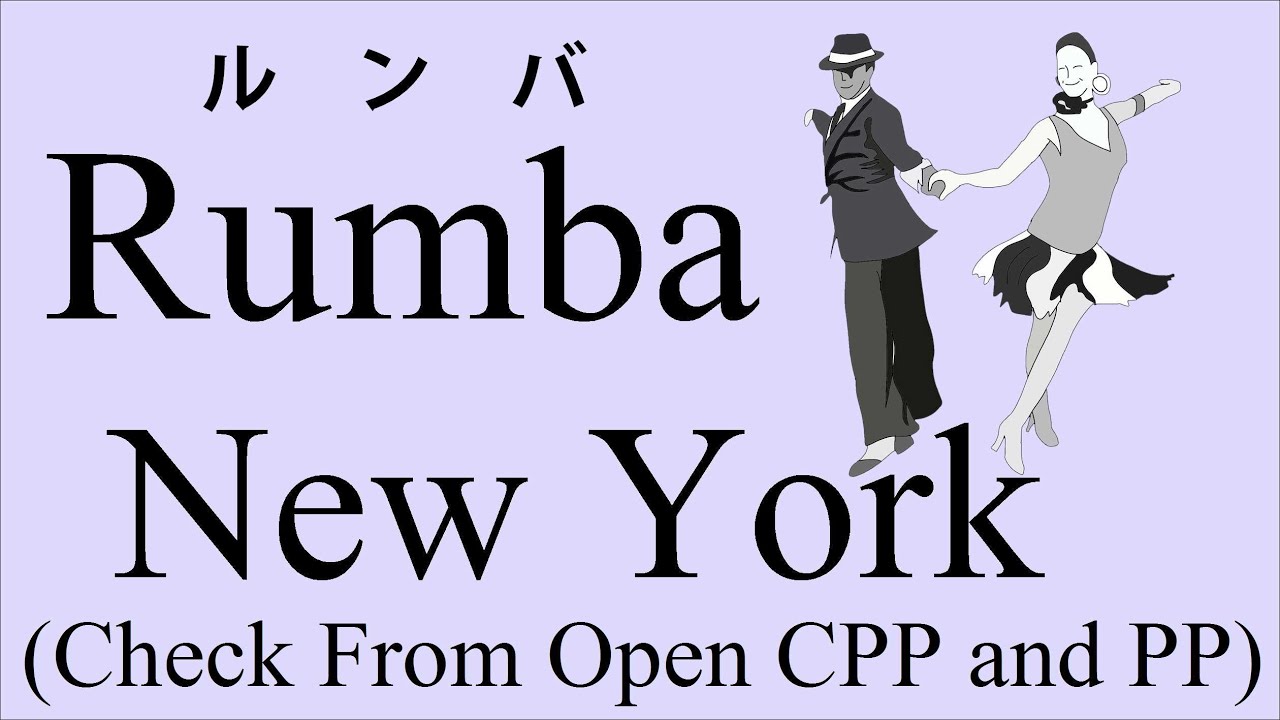 ルンバ - ニューヨーク Rumba - New York (Check From Open CPP and PP