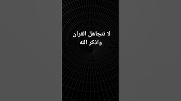 #القرآن_الكريم #quran #تلاوة_خاشعة #يوم_الجمعة #اللهم_صل_وسلم_على_نبينا_محمد