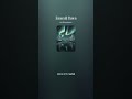 Emerald Dawn 8 - Instrumental #AI #Song by #Suno #music #newmusic