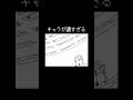 万引き小僧編4話より抜粋