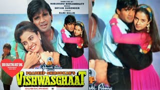 vishwasghaat movie MP3 all song