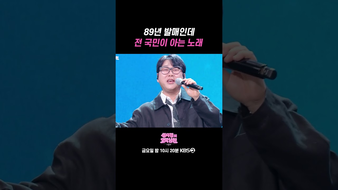남녀노소 불문하고 '희망사항' #더시즌즈 #성시경의고막남친 | KBS 261016 방송