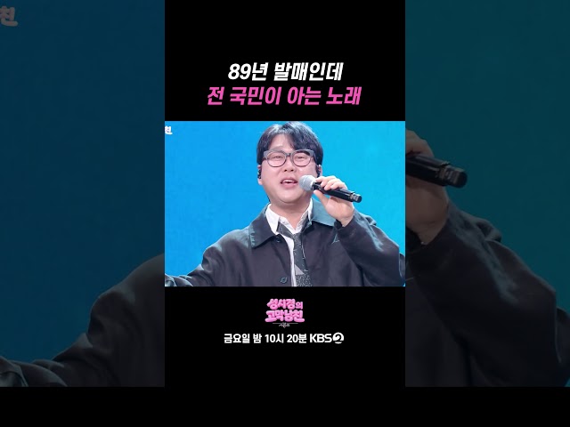 남녀노소 불문하고 '희망사항' #더시즌즈 #성시경의고막남친 | KBS 261016 방송