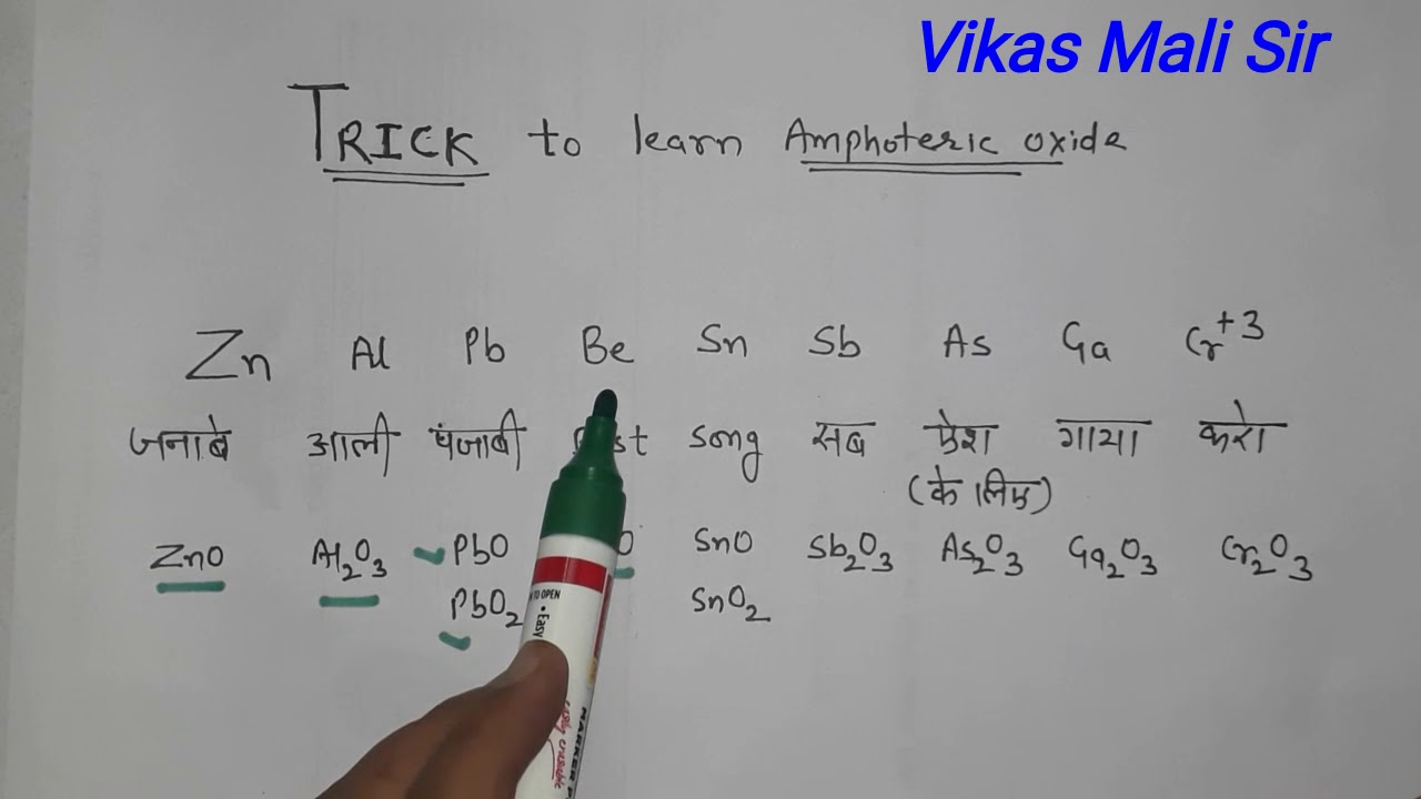 Amphoteric oxides trick